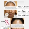 綺麗になることは、貢献だよ🤍