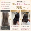 「凄い艶々☺️✨ボリューム出て髪も増えたみたい😳」