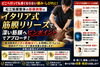 筋膜リリースとは「【松江市で筋膜リリースをお探しの方へ】  当院ではイタリア式筋膜リリースで深層の筋膜へアプローチします｜松江市にある神経×筋膜専門整体院で根本改善を目指す【松江・出雲・米子・整体・根本改善】」