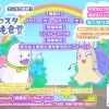 子供食堂にて「ひらコロ」をご提供します！