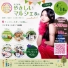 K-POP 講師/M!u先生「🌿やさしいマルシェでK-POP体験！🌿by HARAPPA」