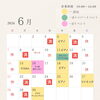6月スケジュール　市原市　託児付きスペース　習い事