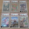 【X開設！更新中！】茨城県でポケモンカードのPSA鑑定品を売るなら買取専門店ふくすけにお任せください！！【電話見積もり大歓迎！】