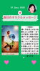 「京都・伏見の母がお届けする✨6月10日✨今日の占いメッセージ✨」