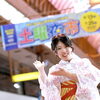 2026塩屋浴衣コレクション