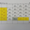 別府市　個別指導　学習塾RainBow　7月スケジュールのお知らせ