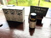 「虫の季節にどうぞ」