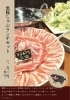 黒豚の旨味広がる贅沢しゃぶしゃぶLunch「鹿児島の味を満喫！黒豚しゃぶしゃぶランチと地元食材の一品料理」