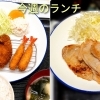 ６月１０日は１２時から営業です。
