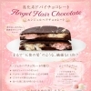 軽やかにほどける進化系ドバイチョコ「エンジェルヘアチョコレート」