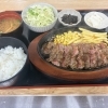 【NEW】トップラウンドステーキ