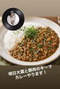 「明日水曜は「大葉と豚肉のキーマカレー」と副菜いろいろご用意します」