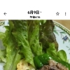 ラム肉のローストグリルで一杯いかがですか