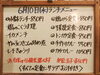 「6/10(水)の小鉢ランチ」
