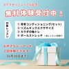 リニューアル記念☆グループレッスン2回無料体験キャンペーン