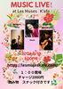 MUSIC LIVE!「6/13(土) 13:30 MUSIC LIVE!」