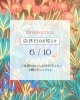 「本日の営業について.」