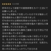 梅雨時期に増えるベランダまわりの雨漏り｜早めの点検をおすすめします