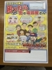 「エアコンの「困った」ありませんか？街のでんきやがプロの目線でチェックします！」