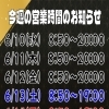 夏前の頭皮ケアに！毛穴の角栓取りでスッキリ軽い頭皮へ