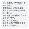 先日も常連のお客様からsos🆘が入りました‼️