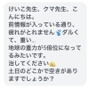 先日も常連のお客様からsos🆘が入りました‼️