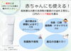 赤ちゃんにも使える低刺激処方「赤ちゃんにも使える低刺激歯みがき「Badensトゥースウォッシュジェル」👶🏻🦷🪥✨」