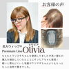 ロングヘアの方に人気です😊プレミアムライン『オリビア』【個室美容室 FRINGE～フリンジ～】
