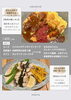 「木曜限定 パスタ＆オムライスランチ本日のご案内」