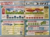 「車検や税金もコミコミ！ユーカリプランのご案内」
