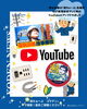 「弊社出演！潟ちゅーぶ長編がNST新潟総合テレビ様のYouTubeチャンネルにアップされました👷‍♂️✨」