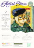 新クラス開講「葛西駅徒歩3分！子ども絵画教室 レインボーアート🌈　【9月新コース開講｜Artistクラス体験会】」