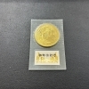 貴金属 買取は、JR 本八戸駅周辺の【おたからや さくら野百貨店八戸店】へ！高く売るなら、業界最大級の「おたからや」にお任せください！！無料査定＆無料電話相談
