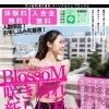 【花小金井】運動初心者さん大歓迎！セミパーソナルなら月々13,900円からスタート
