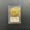 貴金属 買取は、JR 高崎駅周辺の【おたからや スズラン高崎店】へ！高く売るなら、業界最大級の「おたからや」にお任せください！！無料査定＆無料電話相談