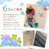 6月のご挨拶と一緒に働く仲間募集のお知らせ