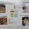 6月13日『午の日ご神馬ふれあい感謝デー』です！
