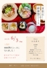 「縁結びペイも使える‼️『中じい』出雲駅近　センチュリオンホテル前」