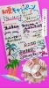 サンダルの季節到来🩴✨「🌴平日限定🌴キレイも癒しも一度に叶う✨」