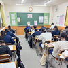期末テスト直前！【小学生・中学生を対象にした学習塾　集団授業と個別指導で高校受験対策も】