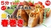 YouTubeアップしてま～す❗「おんちのYouTubeチャンネル「５分でわかる❗サブ おんちゃんねる第７８弾❗❗」をアップしました🎵」