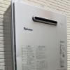 【松戸市】リンナイRUF-UME2406SAWへ交換｜マイクロバブル＋ウルトラファインバブルで美容と掃除ラクを両立