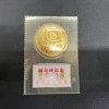 貴金属 買取は、伊勢市船江周辺の【おたからや ぎゅーとらハイジー店】へ！高く売るなら、業界最大級の「おたからや」にお任せください！！無料査定＆無料電話相談