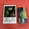 京都・祇園辻利コラボ！抹茶のお線香が入荷しました♪
