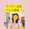 婚活が進まない原因は「迷い」でした。
