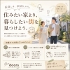 「和歌山市で人気の住宅地はどこ？不動産屋が見る“住みやすい街”の選び方」