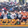 第64回愛媛マラソン開催決定！エントリー情報のお知らせ🍊