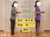 「姿勢矯正のBefore After｜見た目だけではない身体の変化とは？【ほねつぎ極癒 / ごくい】【江南市/扶桑町/各務原市/犬山市/整骨院/接骨院/整体/猫背/腰痛/頭痛/猫背矯正/ぎっくり腰/反り腰/ヘルニア/ぽっこりお腹/産後腰痛】」