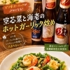 有機栽培《空芯菜》を使ったディナーメニュー‼️