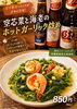 空芯菜とエビのホットガーリック炒め「有機栽培《空芯菜》を使ったディナーメニュー‼️」